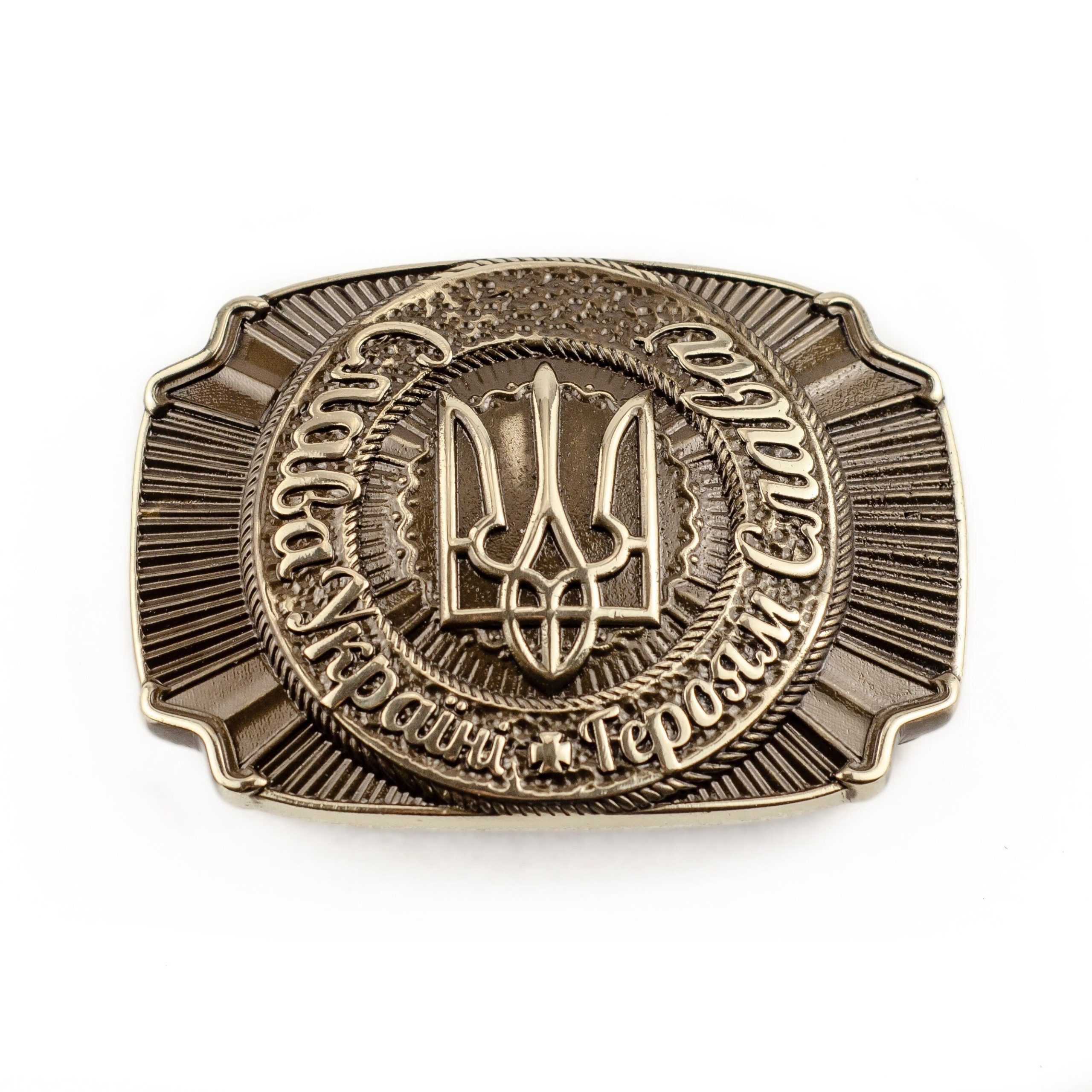 Belt Buckle Glory To Ukraine The Heroes Nickel Silver Solid Belt Buckle, Ukrainian National Coat Of Arms Trident Handmade