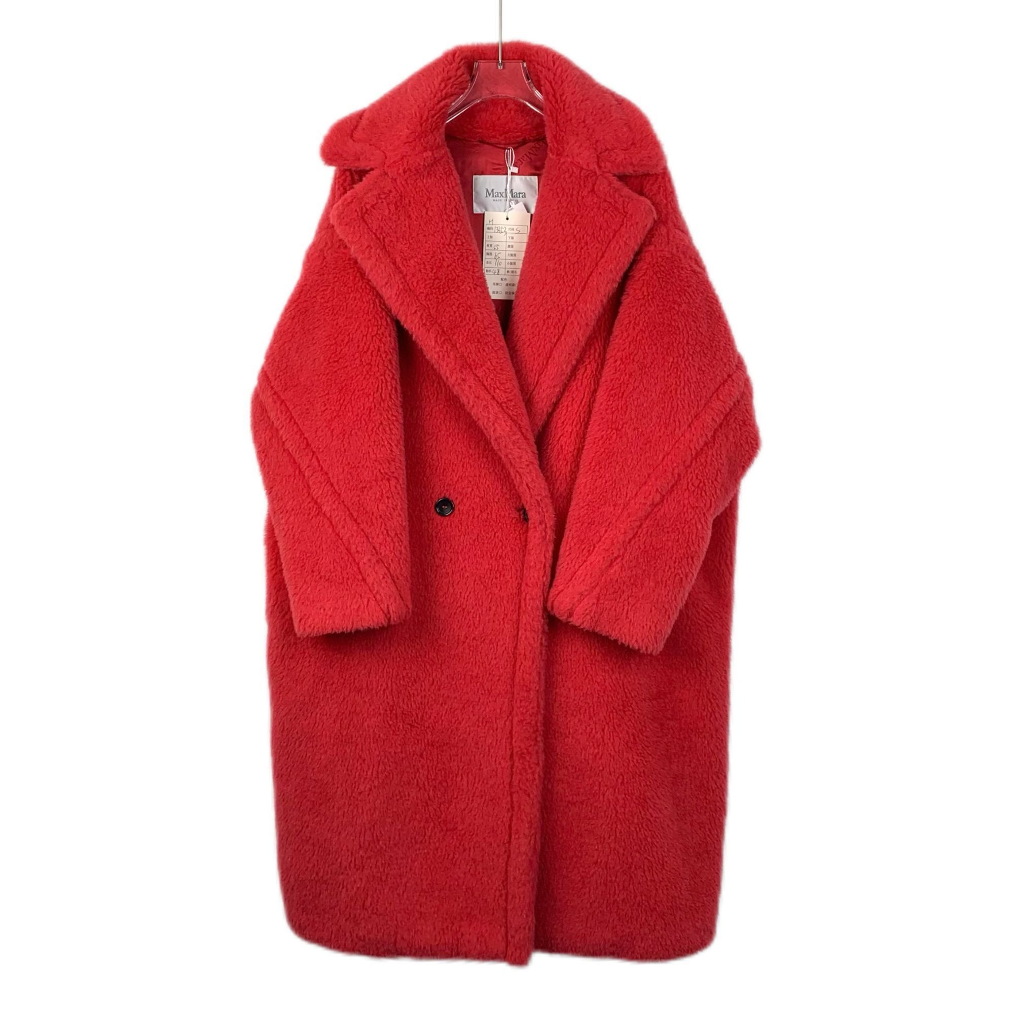 Max Mara Womens Red Teddy Coat Oversized Double-Breasted Woo (Size Small)